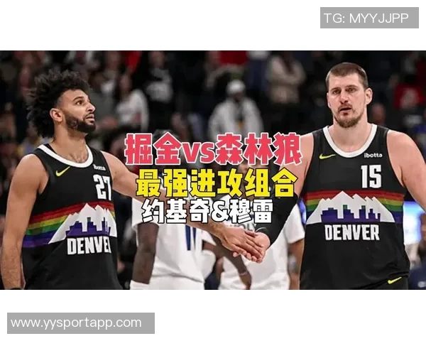 苏群分析约基奇被罚后火箭防守漏洞穆雷表现出色KD状态已达巅峰